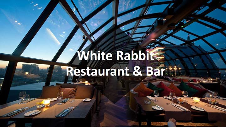 White Rabbit Restaurant & Bar ร้านอาหารสุดหรู 1 ใน 50 ร้านอาหารที่ดีที่สุดในโลก 3 ปีซ้อน
