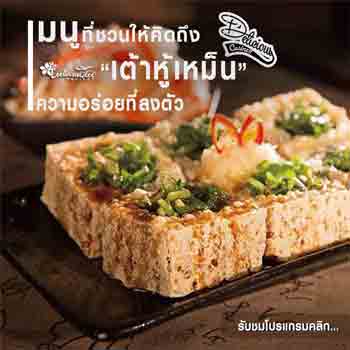 คิดถึงของกินอร่อย ๆ ในประเทศไต้หวัน