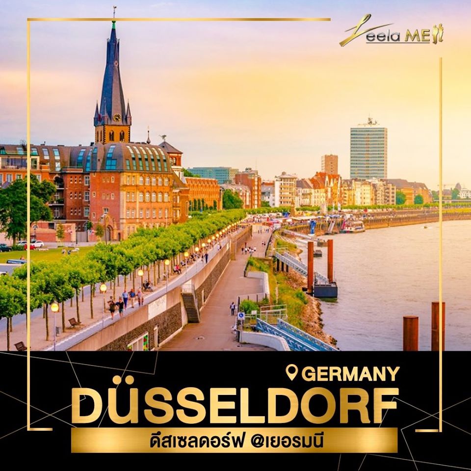 สถานที่ต้องปักหมุด DUSSELDORF, ประเทศเยอรมันณี