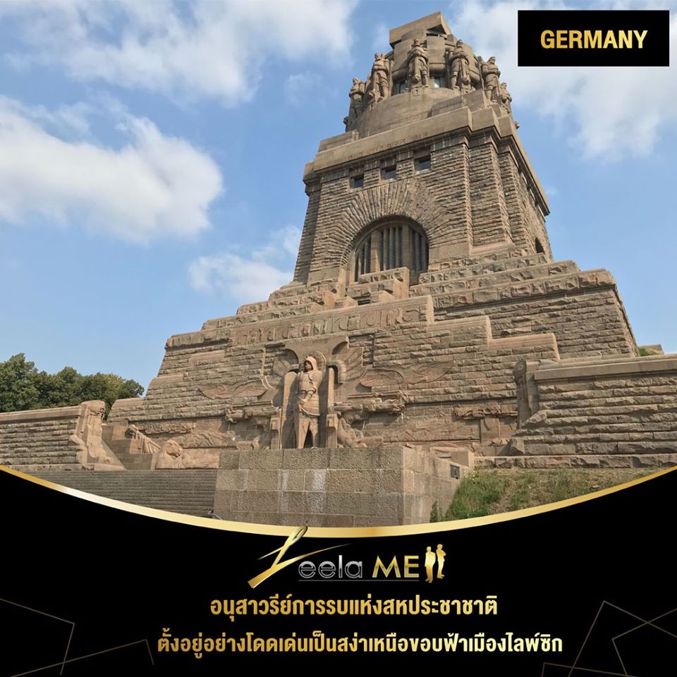 อนุสาวรีย์การรบแห่งสหประชาชาติ, ประเทศเยอรมัน
