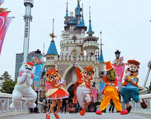 Lotte World