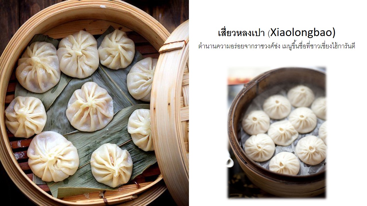 สไลด์2.JPG