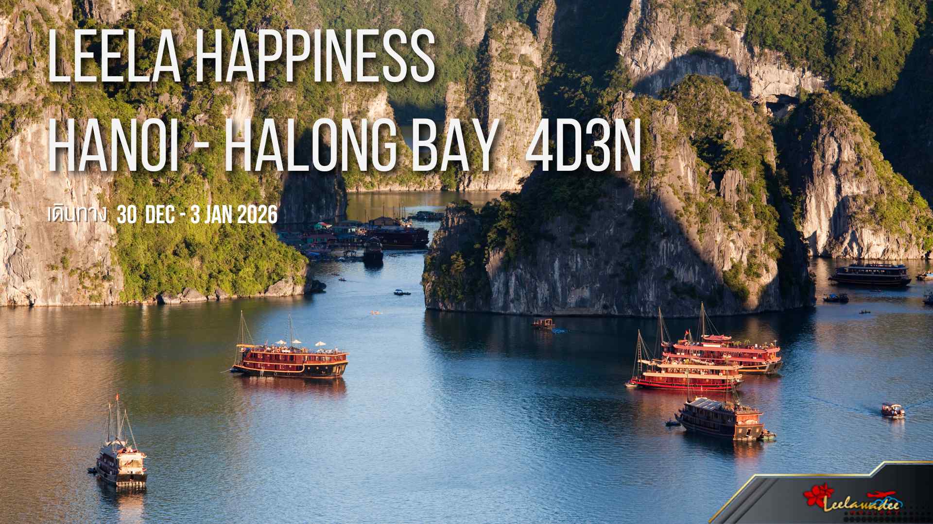 LEELA HAPPINESS HANOI - HALONG BAY 