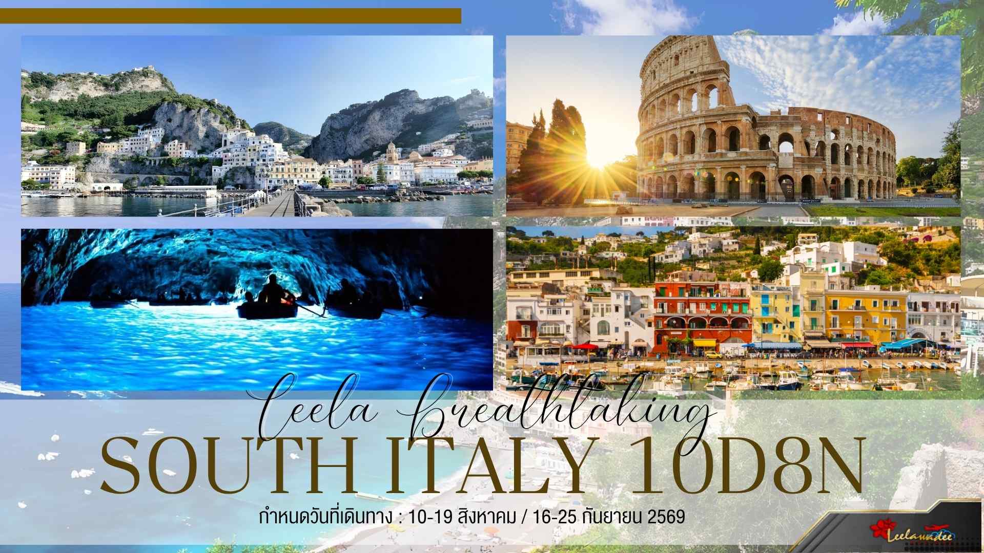 LEELA BREATHTAKING SOUTH ITALY 