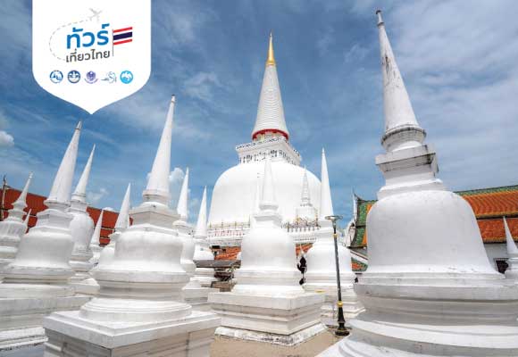 LEELA CHARMING NAKHON SI THAMMARAT 