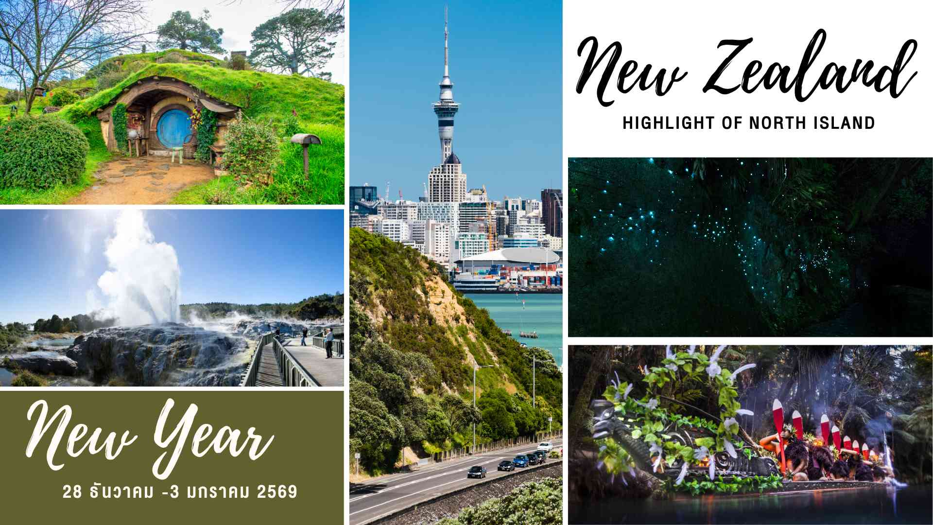 NORTH ISLAND OF NEW ZEALAND NEW YEAR 2025