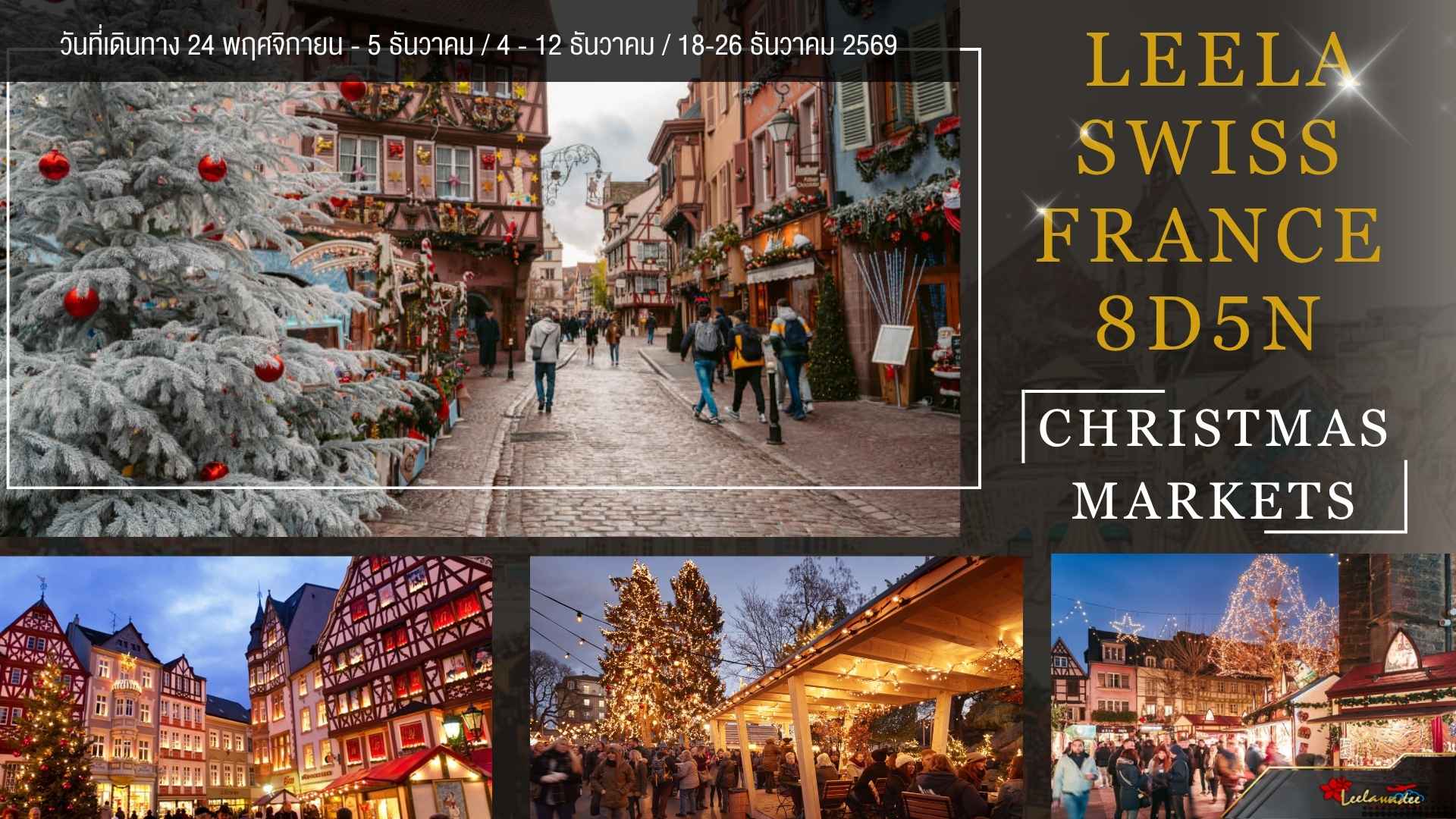 LEELA  CHRISTMAS MARKET SWISS -  FRANCE 