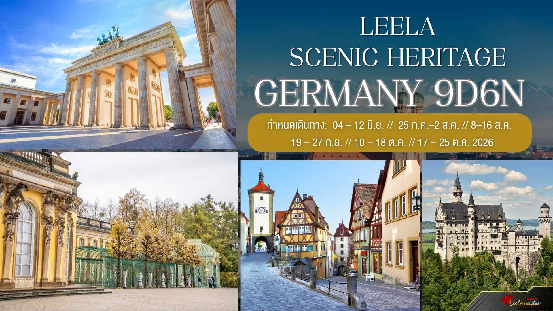 LEELA SCENC HERTAGE GERMANY