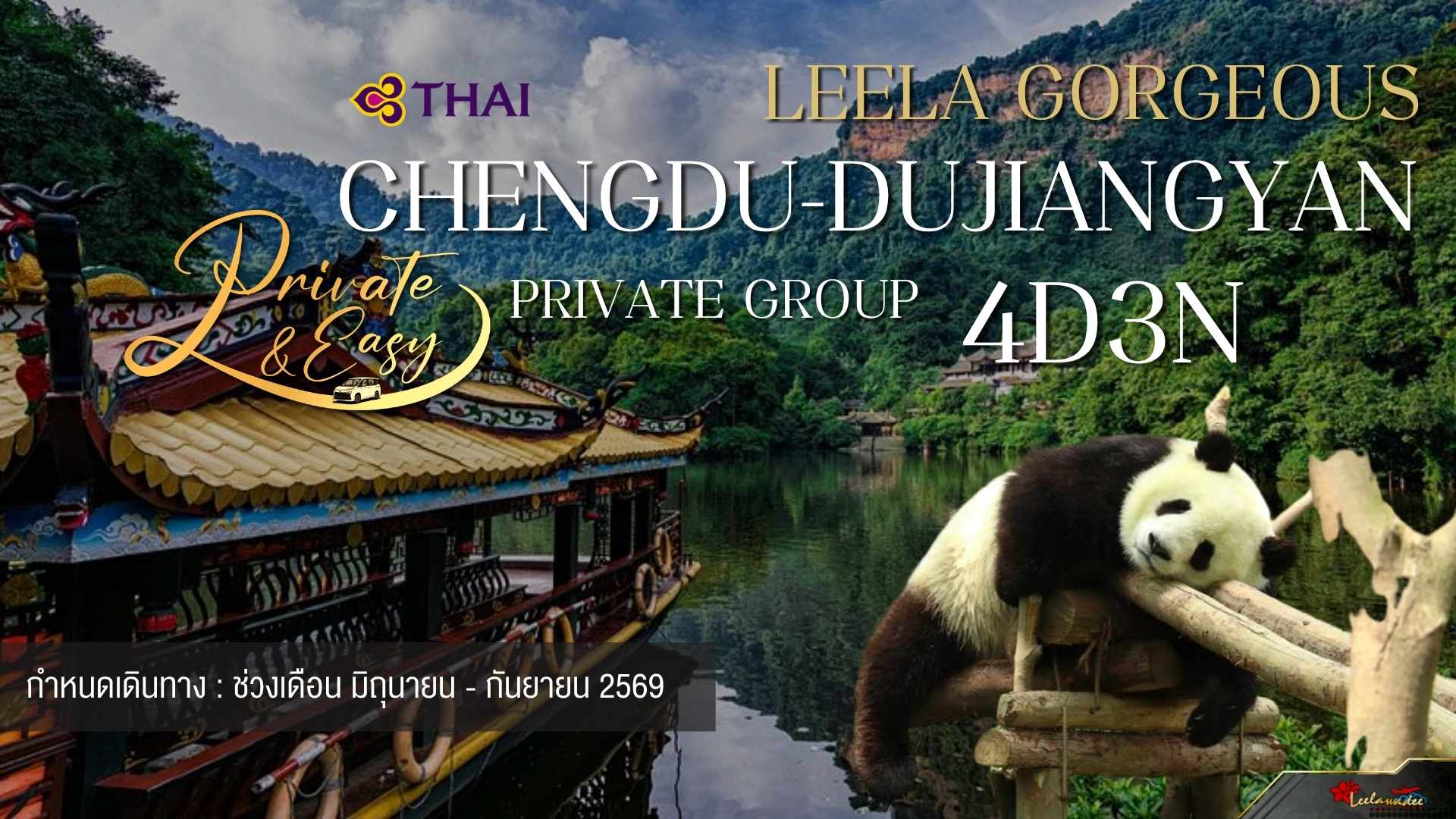 PRIVATE AND EASY GORGEOUS CHENGDU DUJIANGYAN 
