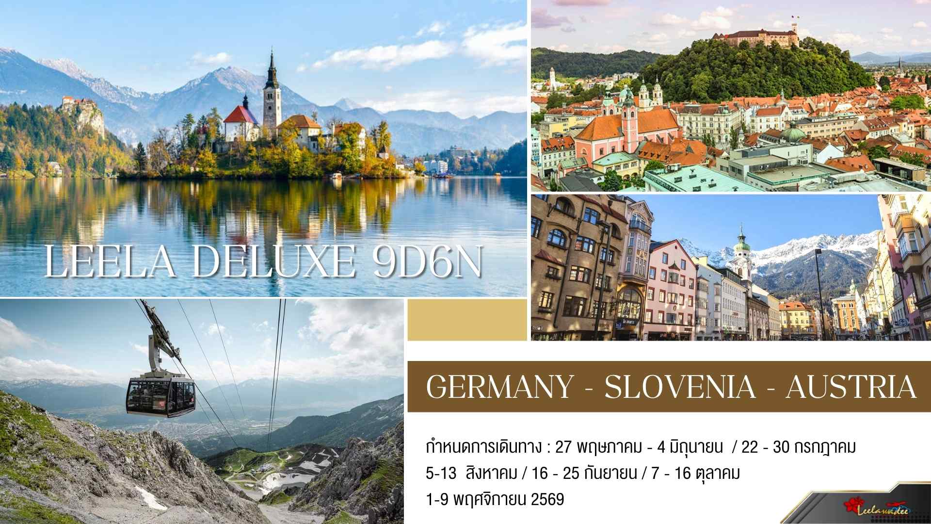 LEELA DELUXE GERMANY - SLOVENIA - AUSTRIA